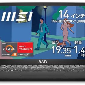 Modern 14 新品 66,000円 中古 69,800円 | ネット最安値の価格比較