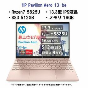 ブラウン×ピンク 新品HP Pavilion Aero 13-be 5825U/512G/16G - ノートPC