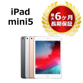 定休日以外毎日出荷中] 数々のアワードを受賞】 iPad iPad mini 新品未