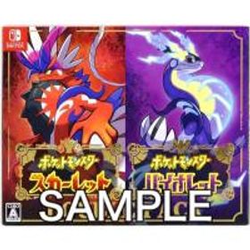 ポケットモンスター スカーレット・バイオレット ダブルパック Switch 