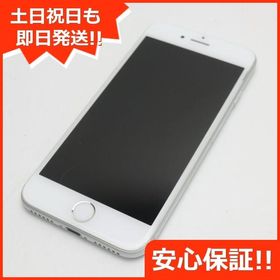 iPhone 8 SIMフリー 64GB 新品 19,160円 中古 8,600円 | ネット最安値 