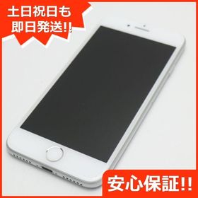 iPhone 8 SIMフリー 中古 11,000円 | ネット最安値の価格比較 プライス 