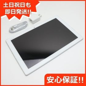 Xperia Z4 Tablet 新品 30,045円 中古 10,980円 | ネット最安値の価格 