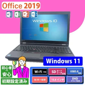 PC/タブレット ノートPC Lenovo ThinkPad L570 新品¥15,400 中古¥12,000 | 新品・中古のネット 