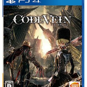 PlayStation4 - 新品・送料込 CODE VEIN ブラッドサーストエディション コードヴェイン Amazon.co.jp: 【PS4】CODE VEIN ブラッドサーストエディション