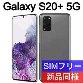 別倉庫からの配送】 Galaxy ✓未開封品 SIMフリー Galaxy ✓未開封品