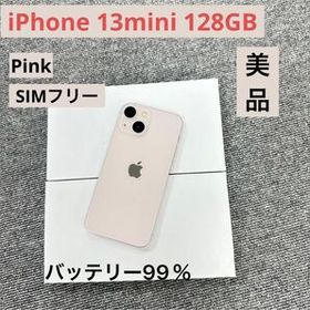 iPhone 13 mini ピンク 新品 70,180円 中古 65,000円 | ネット最安値の 