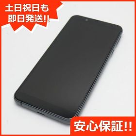 AQUOS sense3 basic 新品 7,980円 中古 3,800円 | ネット最安値の価格 