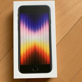 ナチュラルネイビー 新品 iPhone SE3 64GB アイフォン 黒 定価73370円