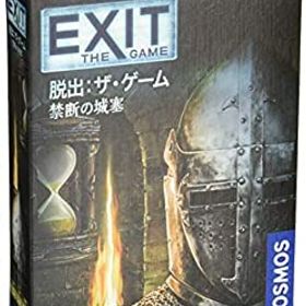 【中古】コザイク EXIT 脱出: ザ・ゲーム 禁断の城塞 (1-4人用 45-90分 12才以上向け) ボードゲーム
