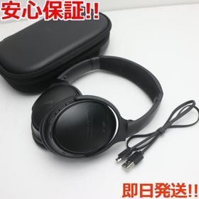 オーディオ機器 ヘッドフォン QuietComfort 35 wireless headphones 新品 24,000円 | ネット最安値の 