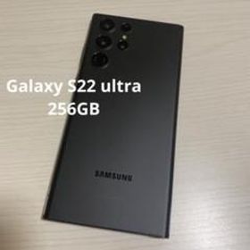 Galaxy S22 Ultra 新品 125,555円 中古 101,900円 | ネット最安値の 