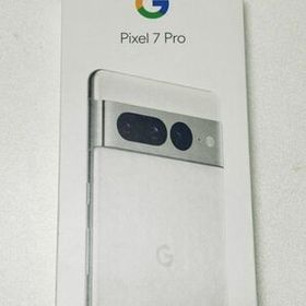 Google Pixel 7 Pro 新品¥98,500 中古¥87,800 | 新品・中古のネット最 