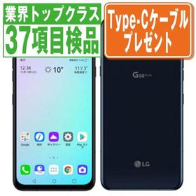 格安販売の LG - Electronics LG G8X オーロラブラック SIMロック解除