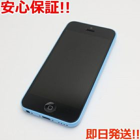 iPhone 5c 新品 14,973円 中古 1,800円 | ネット最安値の価格比較