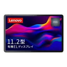 3日限定 Lenovo Tab P11 Pro カバー付き + 有線イヤホン | odmalihnogu.org