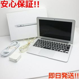 PC/タブレット ノートPC MacBook Air 11インチ 新品 24,800円 中古 10,000円 | ネット最安値の 