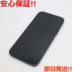 iPhone 12 SIMフリー 新品 66,800円 中古 44,980円 | ネット最安値の 