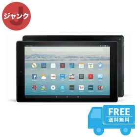 Fire HD 10 訳あり・ジャンク 3,500円 | ネット最安値の価格比較