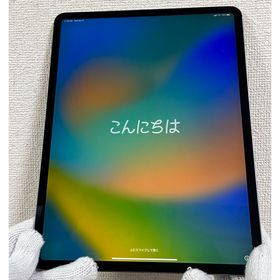 iPad Pro 12.9 1TB 新品 157,999円 中古 40,277円 | ネット最安値の