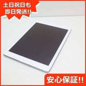 PC/タブレット タブレット iPad Air (第1世代) 新品 44,400円 中古 4,500円 | ネット最安値の価格 