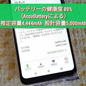 ASUS ZenFone Max Pro (M2) 新品¥52,520 中古¥11,000 | 新品・中古の 