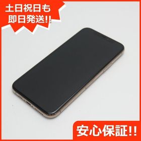 iPhone 11 Pro SIMフリー 新品 59,800円 中古 25,000円 | ネット最安値 