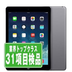 iPad mini 2 16GB スペースグレー 中古 5,980円 | ネット最安値の価格 iPad mini 2 16GB スペースグレー 中古 5,980円 | ネット最安値の価格