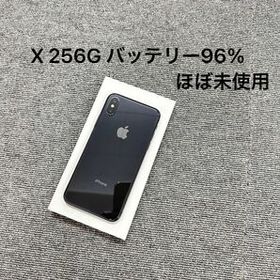 iPhone X SoftBank 中古 22,000円 | ネット最安値の価格比較 プライス 