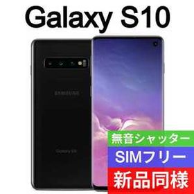 入園入学祝い ✓未開封品 ✓未開封品 Galaxy クラウドピンク S10