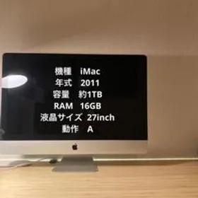 APPLE iMac 27inch IMAC MC813J/A思 最終販売です fabiolandert.com