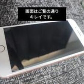 iPhone 8 Plus 256GB 新品 55,000円 中古 16,000円 | ネット最安値の 