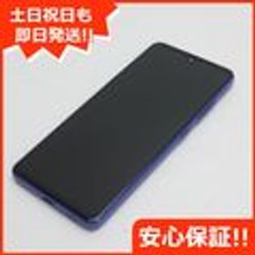 サムスン Galaxy A41 新品¥12,600 中古¥8,500 | 新品・中古のネット最 