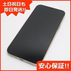 スマートフォン/携帯電話 スマートフォン本体 iPhone 12 Pro Max ゴールド 新品 113,423円 中古 75,800円 | ネット最 
