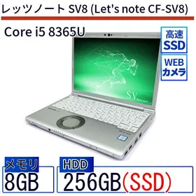 累積7690 CF-SV8 i5 8GB 256GB Office 顔認証 | abcuniformes.mx