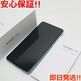 日本製/今治産 ８GB防水◎HUAWEI P30 128GB◎ SIMフリー バッテリー92