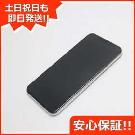 iPhone 11 Pro Max 256GB 新品 84,800円 中古 40,000円 | ネット最安値 