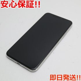 スマートフォン/携帯電話 スマートフォン本体 iPhone 11 Pro Max SIMフリー 新品 64,800円 中古 48,800円 | ネット最 