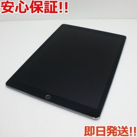 iPad Pro 第2世代 12.9 MP6J2J/A【わけあり】 | labiela.com