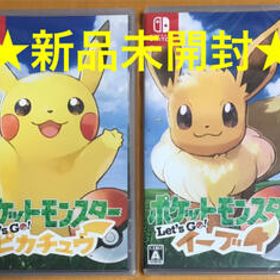 ピカブイ(ポケットモンスター Let's Go！ ピカチュウ) Switch 新品 