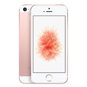 iPhone SE 新品 18,700円 | ネット最安値の価格比較 プライスランク