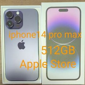 iPhone 14 Pro Max 1TB 新品 231,000円 中古 193,000円 | ネット最安値 
