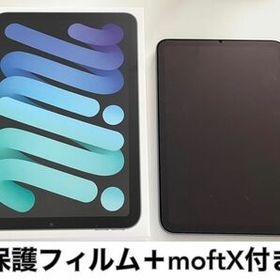 Apple iPad mini 2021 (第6世代) 新品¥65,499 中古¥54,800 | 新品 