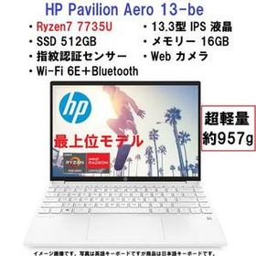 新品HP Pavilion Aero 13-be 5825U/512G/16G | veranstaltungen.lkz.de