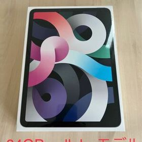 PC/タブレット タブレット iPad Air 10.9 (2020年、第4世代) シルバー 中古 50,000円 | ネット最 