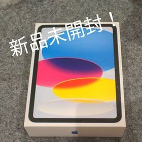 履き心地◎ 【休日限定セール中】ipad10世代 wifiモデル SDカード