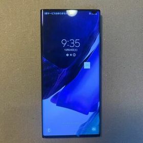 Galaxy Note20 Ultra 5G SIMフリー 新品 78,000円 中古 | ネット最安値 