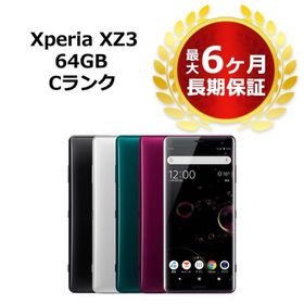 スマートフォン/携帯電話 スマートフォン本体 Xperia XZ3 SIMフリー 新品 41,000円 中古 8,500円 | ネット最安値の 