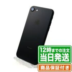 iPhone 7 32GB ジェットブラック Docomo 中古 5,985円 | ネット最安値 