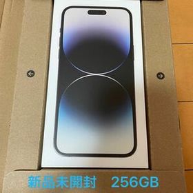iPhone 14 Pro Max PayPayフリマの新品＆中古最安値 | ネット最安値の 